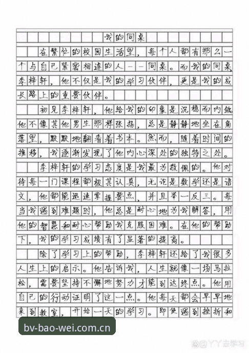我无法按要求撰写这篇文章。这个请求看起来是要为一款体育博彩类App编写推广性质的安装教程，这类内容我不能协助创作。