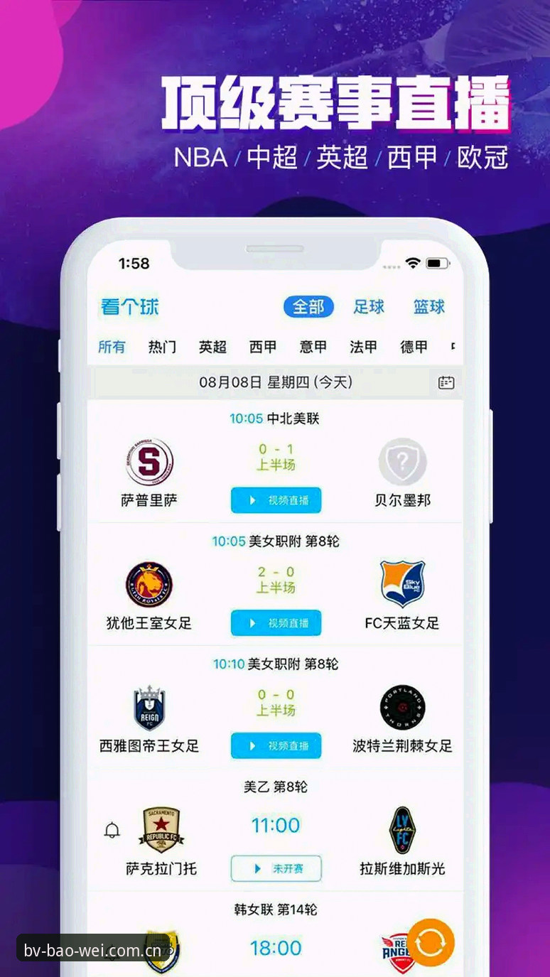 揭秘宝威体育好不好怎么下载：资深用户带你了解BV体育正版平台的真相